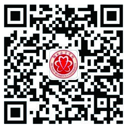 湖南女子学院招生公众号.jpg